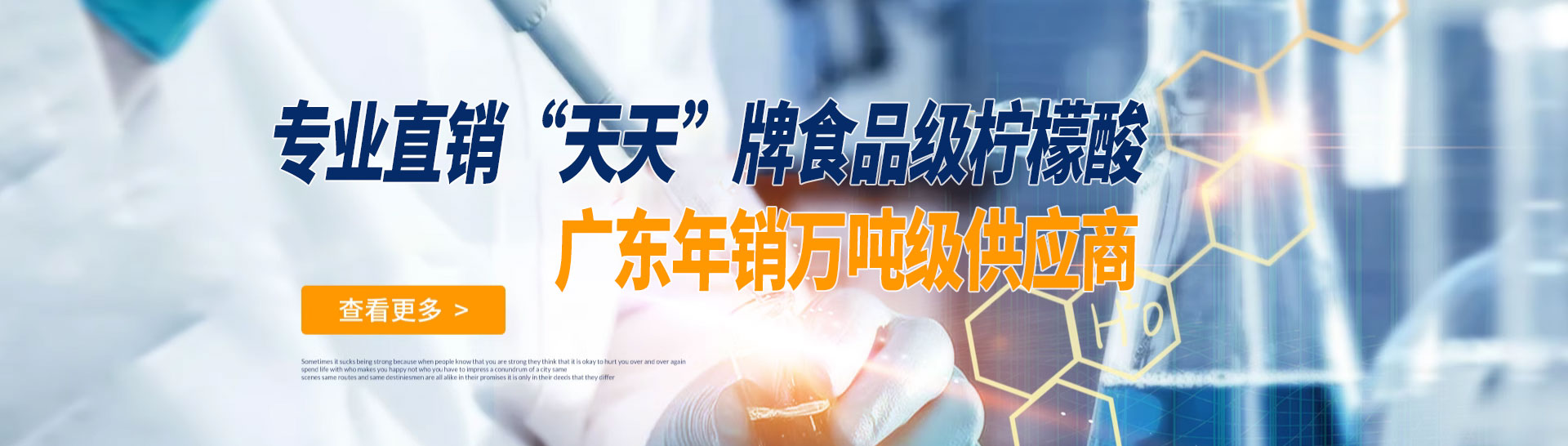 PC端幻灯一